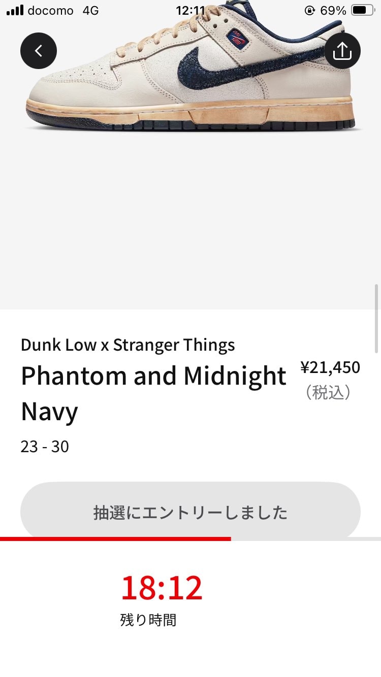 なんか再抽選きたああああ