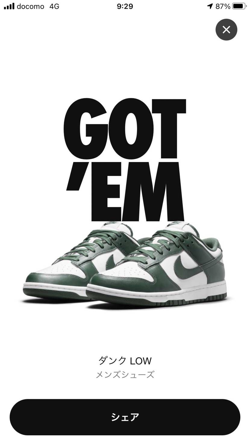 一年半やって一度も当たらなかったのに急になんで？
大事に履