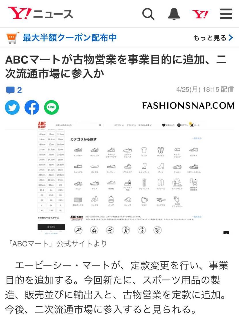 妙だな…