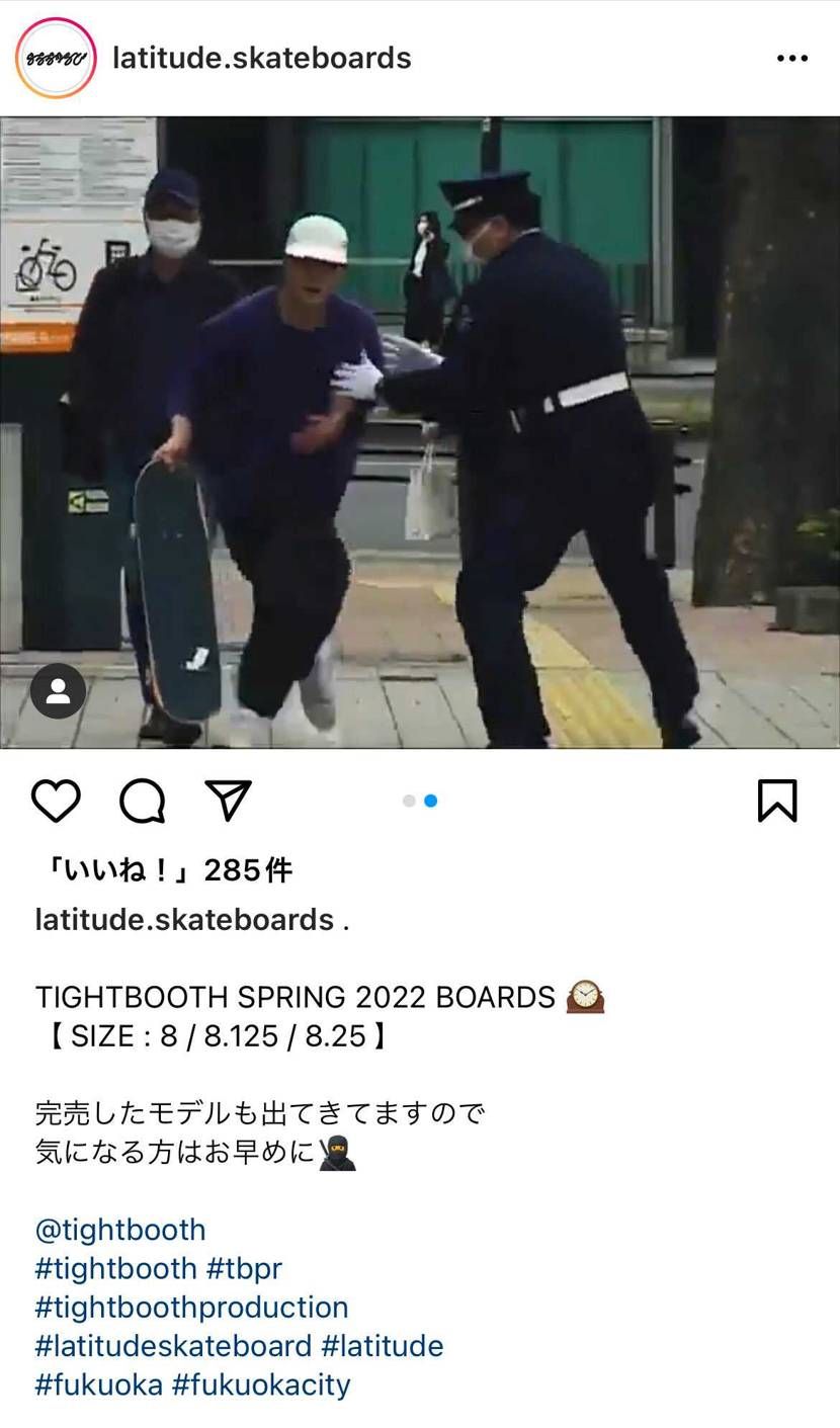 妙だな…