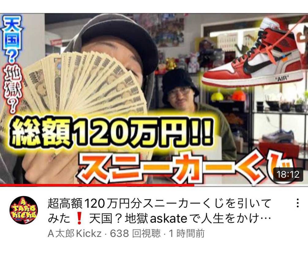 妙だな…
