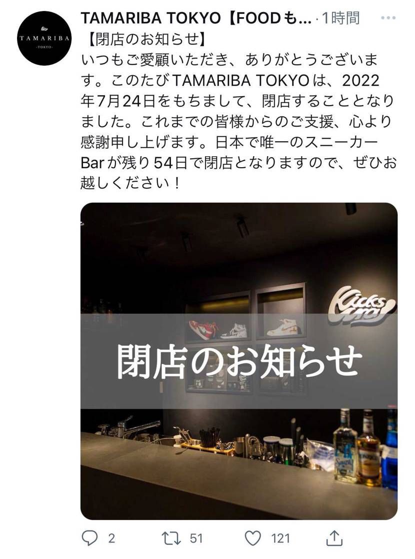 妙だな…