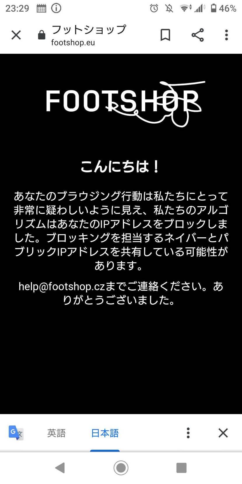 ページにすら入れないのですが
なーぜ、、、、　何もしてないんですが