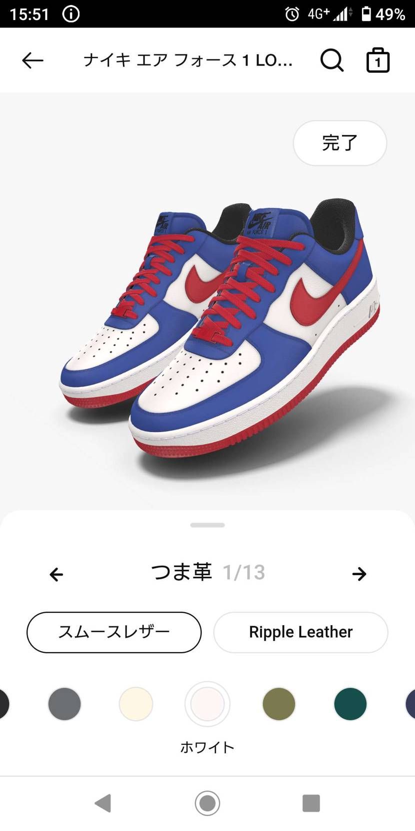 ばいゆー　af1
これありですかね？