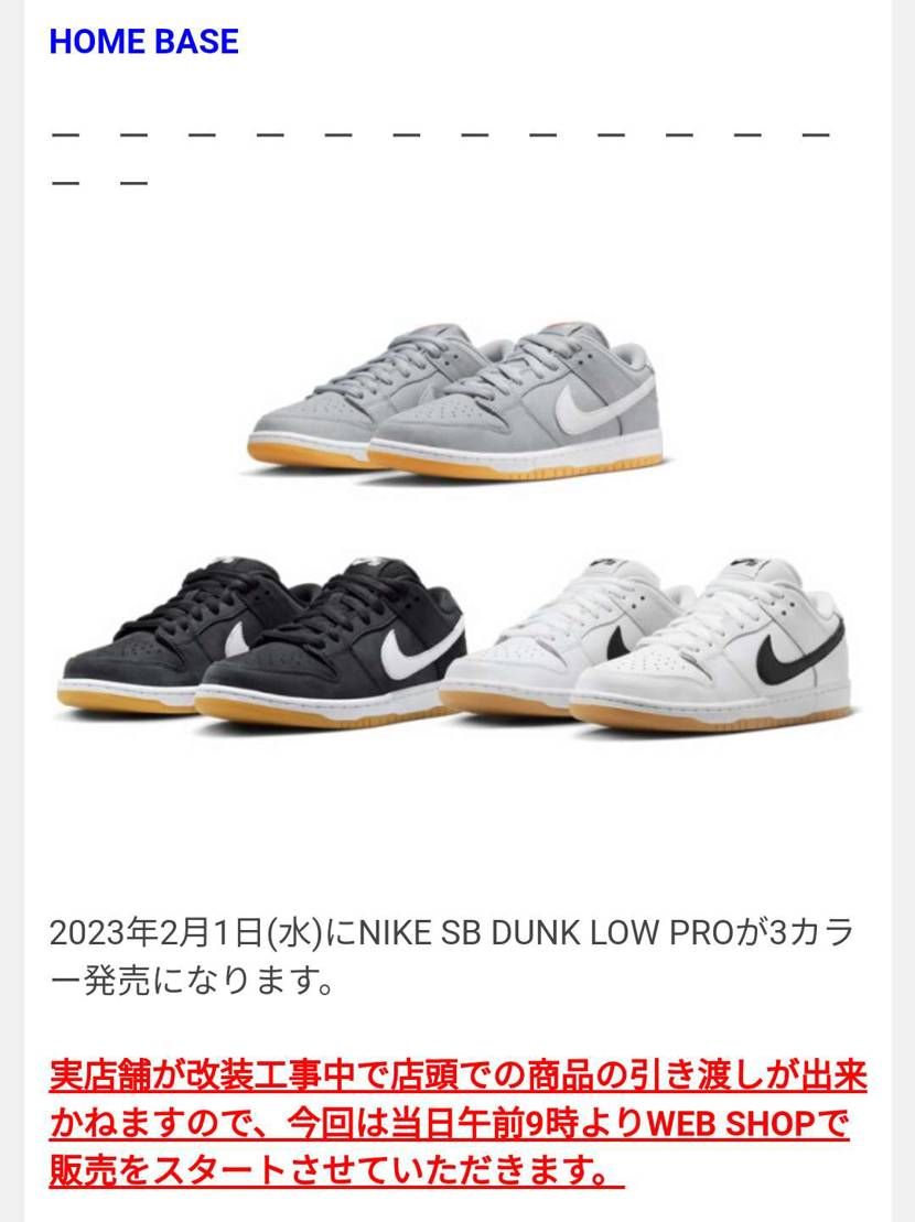 手動でイケますかねぇ?