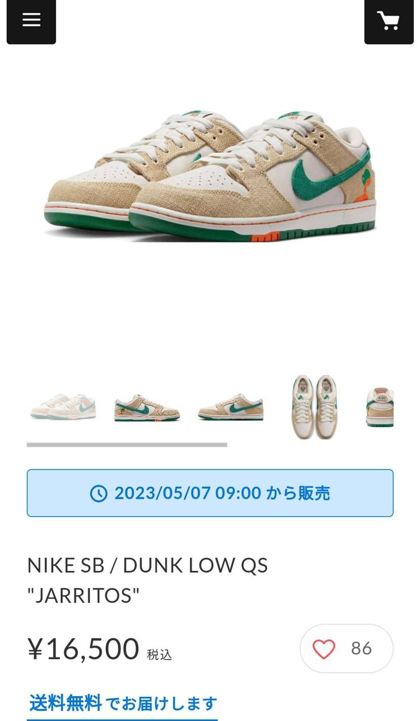 普通に販売するんですね。
手動じゃ無理ですよね?