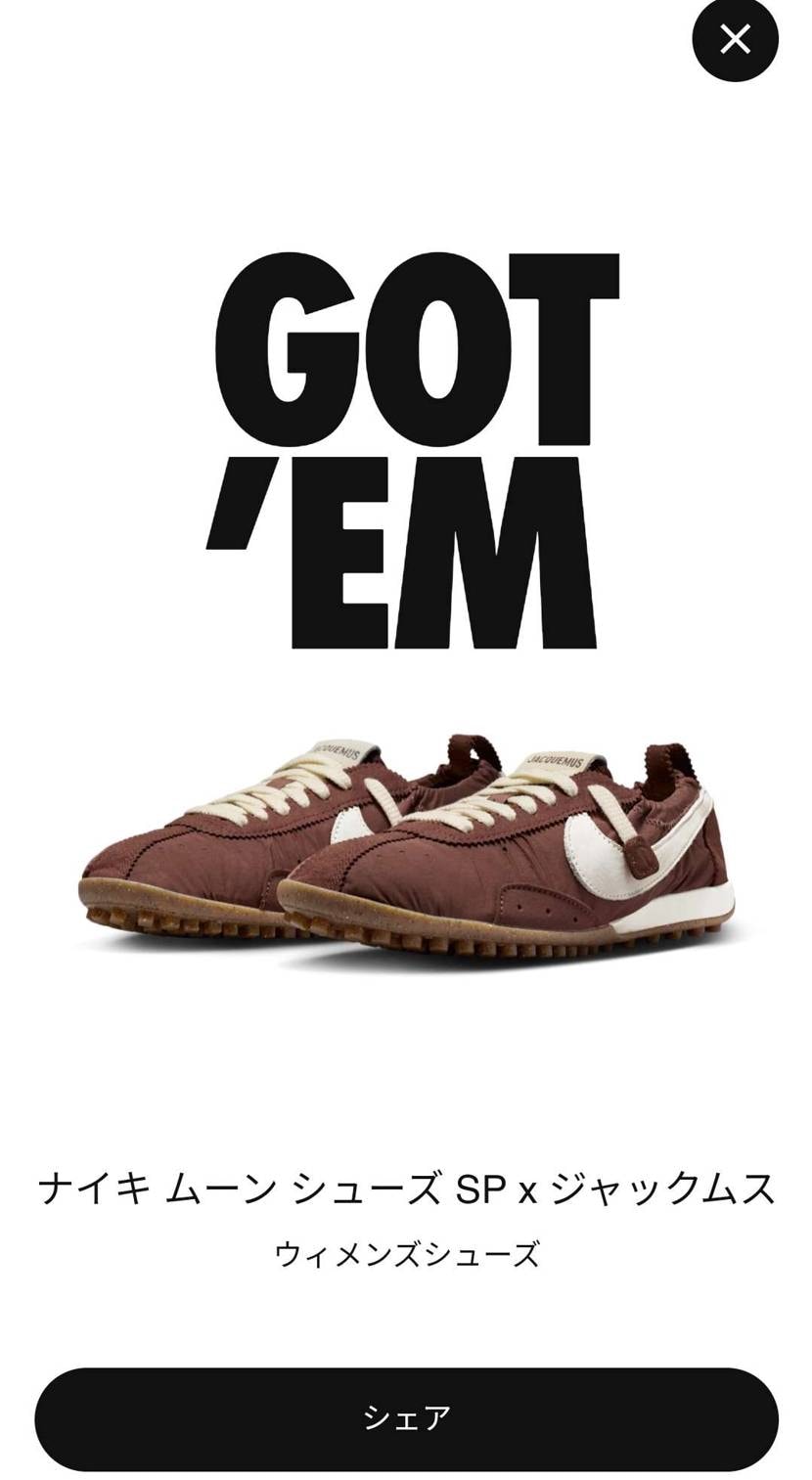 あれ、誰も気にも留めてないですか？