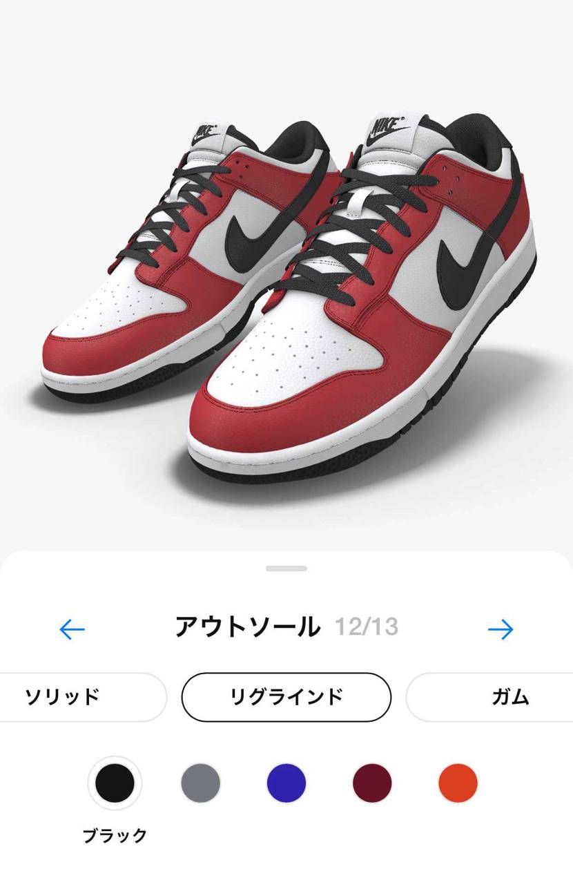 今回、NIKE by YOUのDUNK lowでこんなかっこいいオリジナルをカス