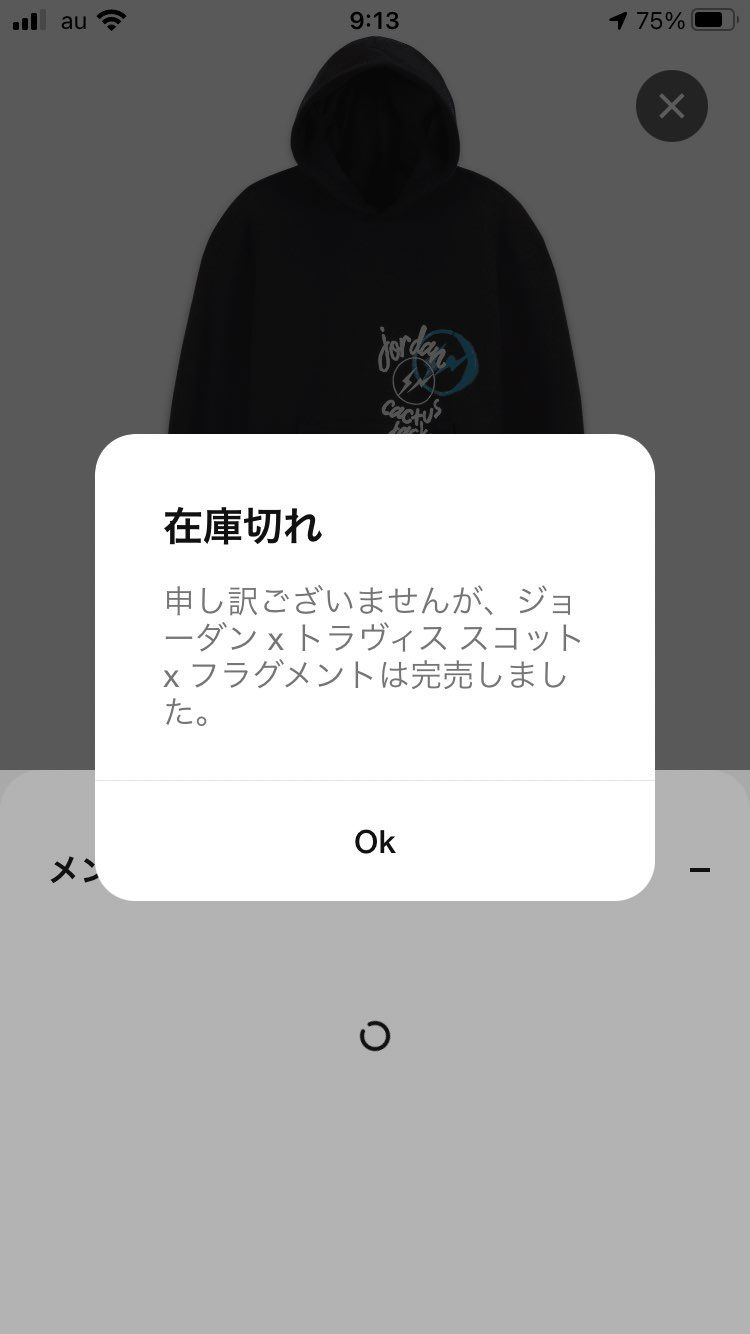はいクソぉぉぉ！！！！
もぉ弱垢や、絶対。泣