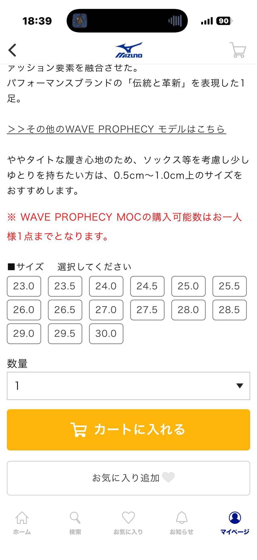 オンラインで買えまーす