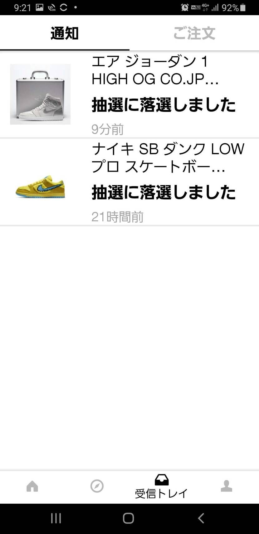 安定のラブレター……