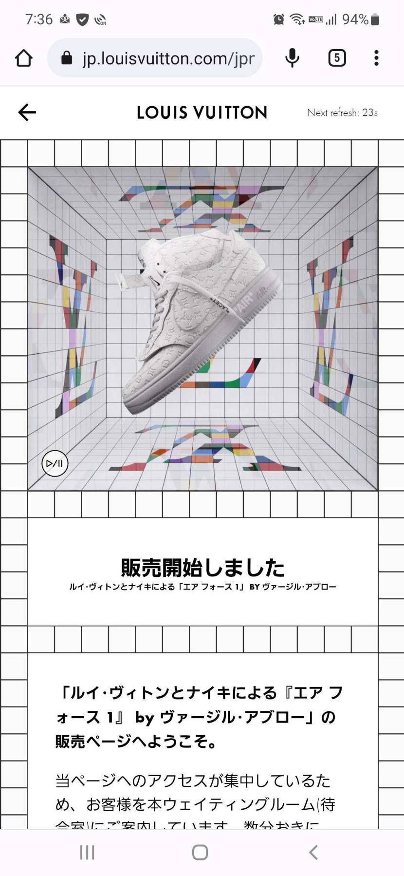 俺は何を期待して、この画面を見続けているのだろうか…