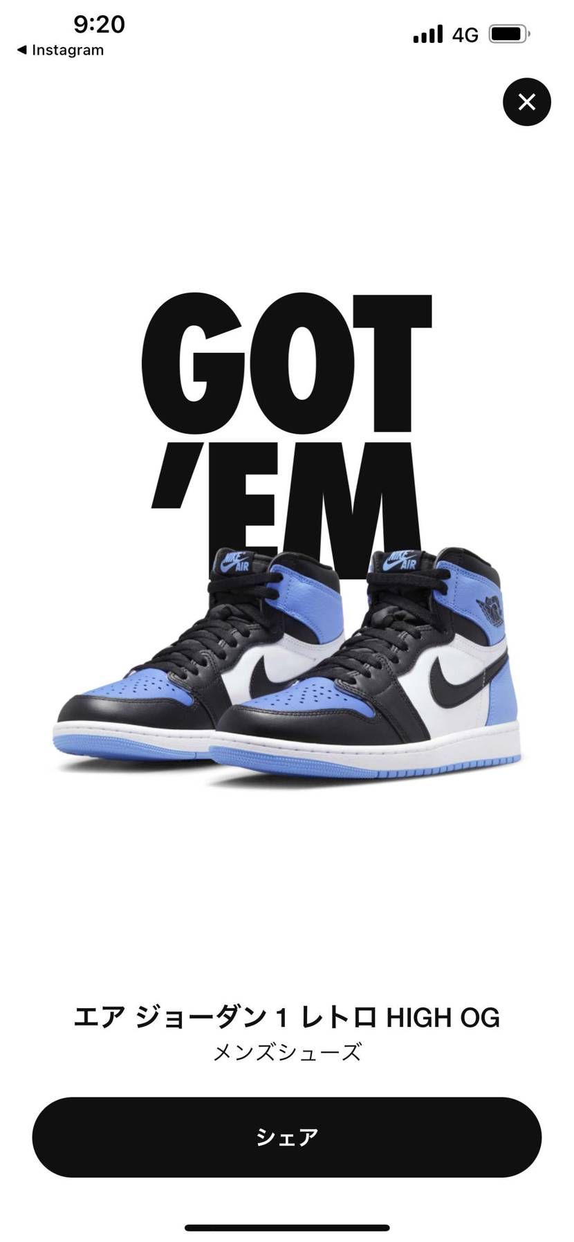 ㊗️抽選でやっと初めて当たりました😭✨