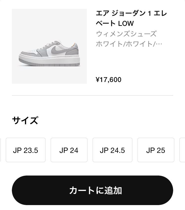 一時期めっちゃプレってたのに、.comでフルサイズ🐿したあげくだだ余りするなん