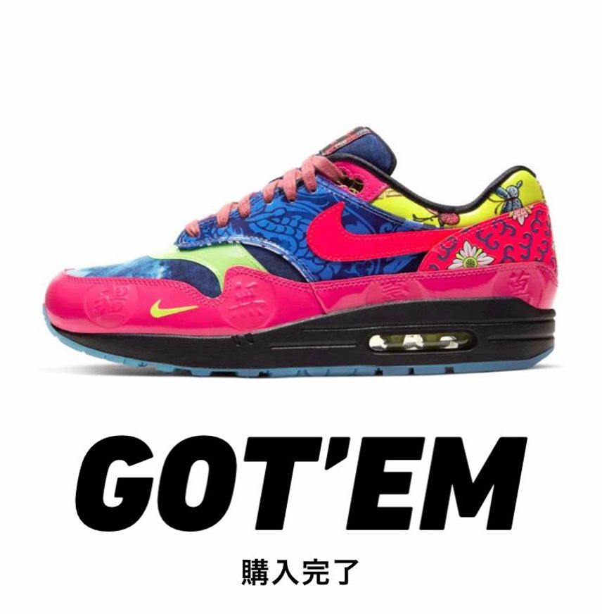 やっと、!やっと買えた!
派手に目立っていこうと思いまする。