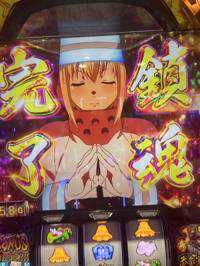たくお