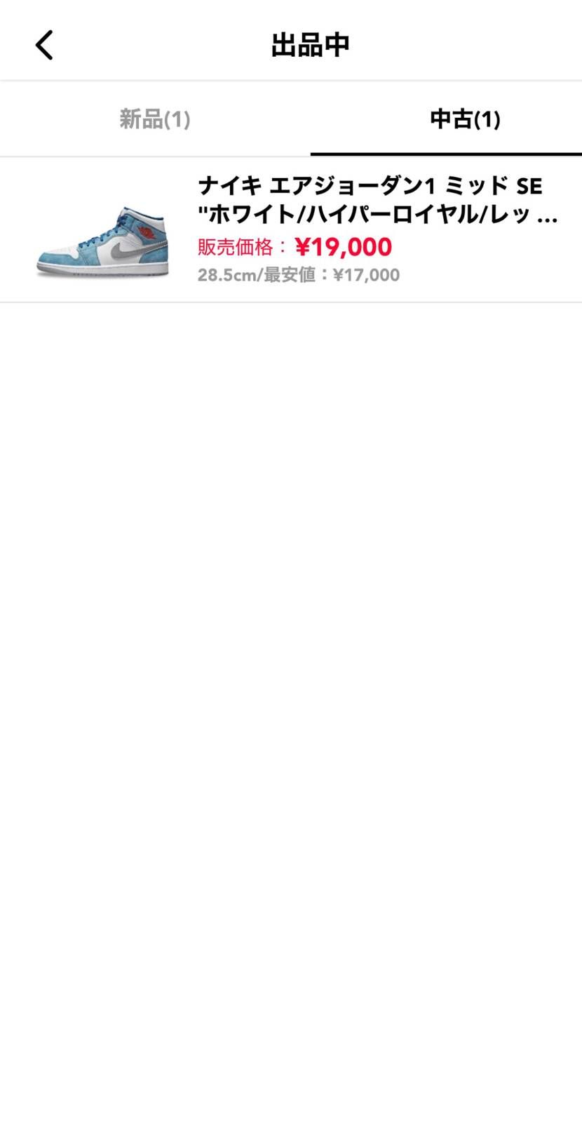中古品値下げしました。
検討のほどよろしくお願いします。