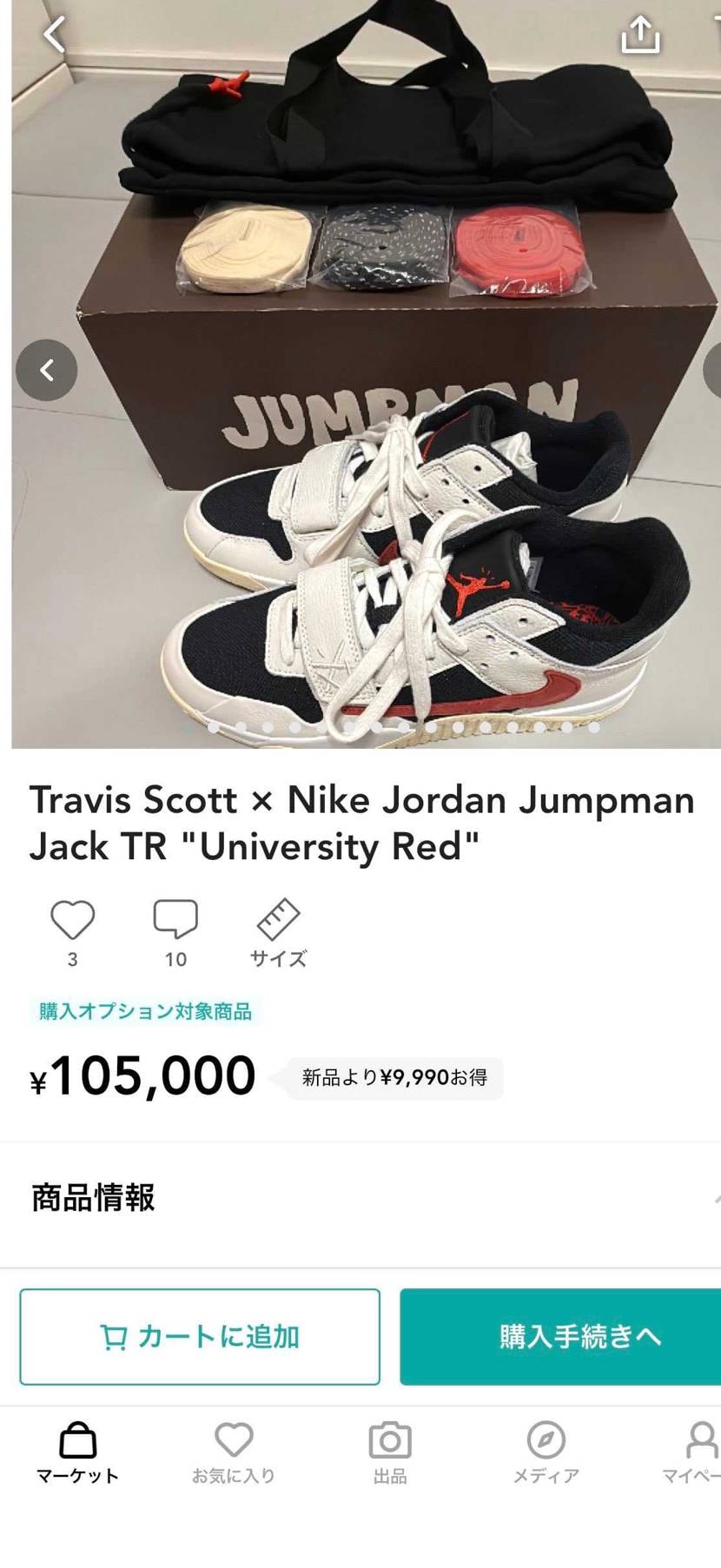 27.5センチ
箱凹みの新品未使用、中古で出品中です。
よろしくお願いします