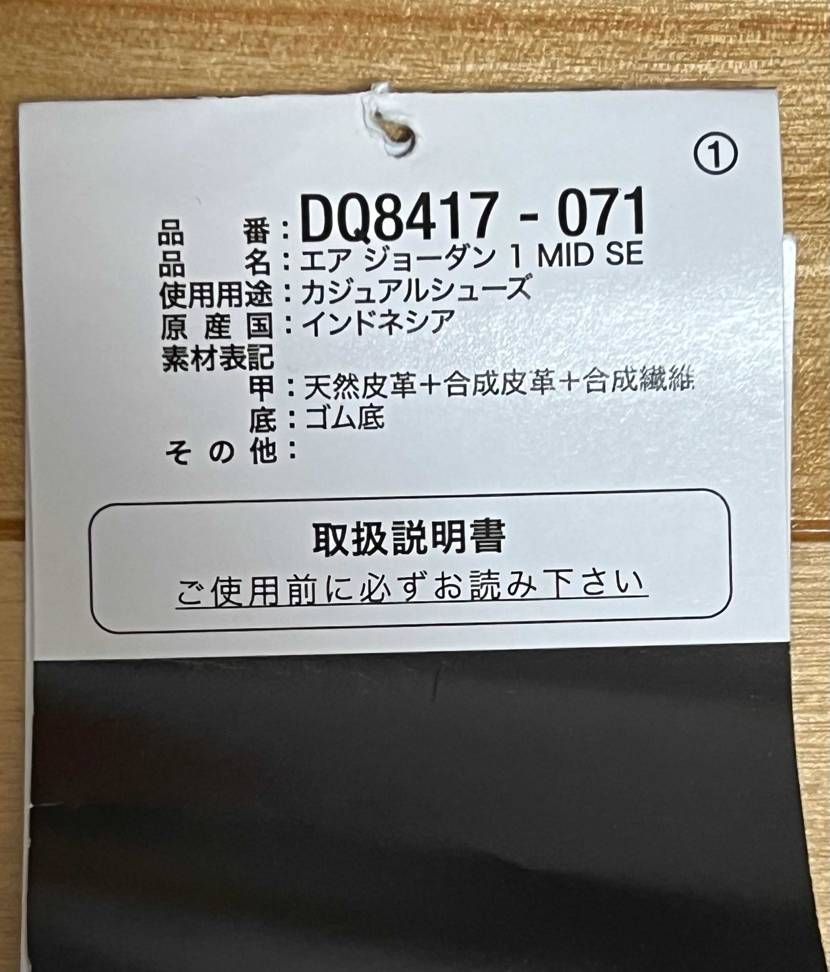 質問です。この3つの黒タグ全て本物でしょうか。
素人なのでぜひ教えていただきた