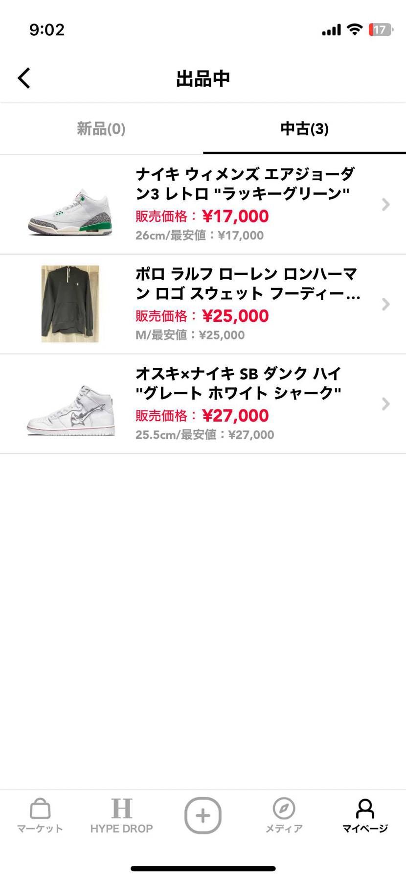 転生したいので、ご興味のある方何卒よろしくお願い致します。