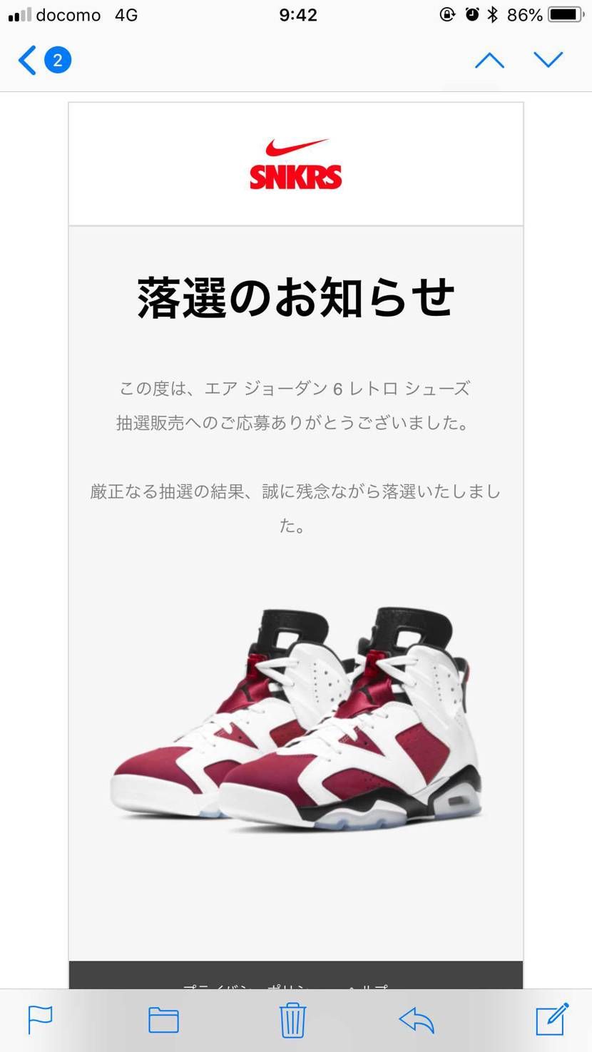 13日のアレやコレや…
落選からの仕事、下がったテンション