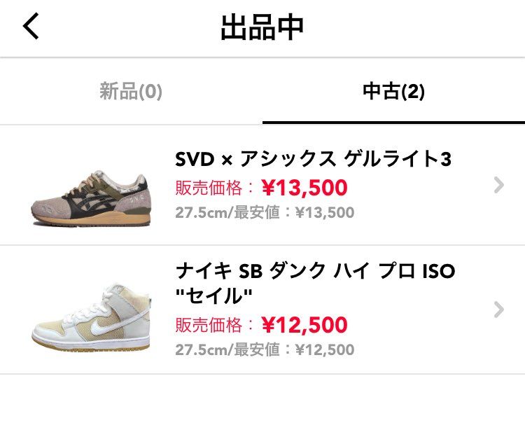 よろしくお願いします！
