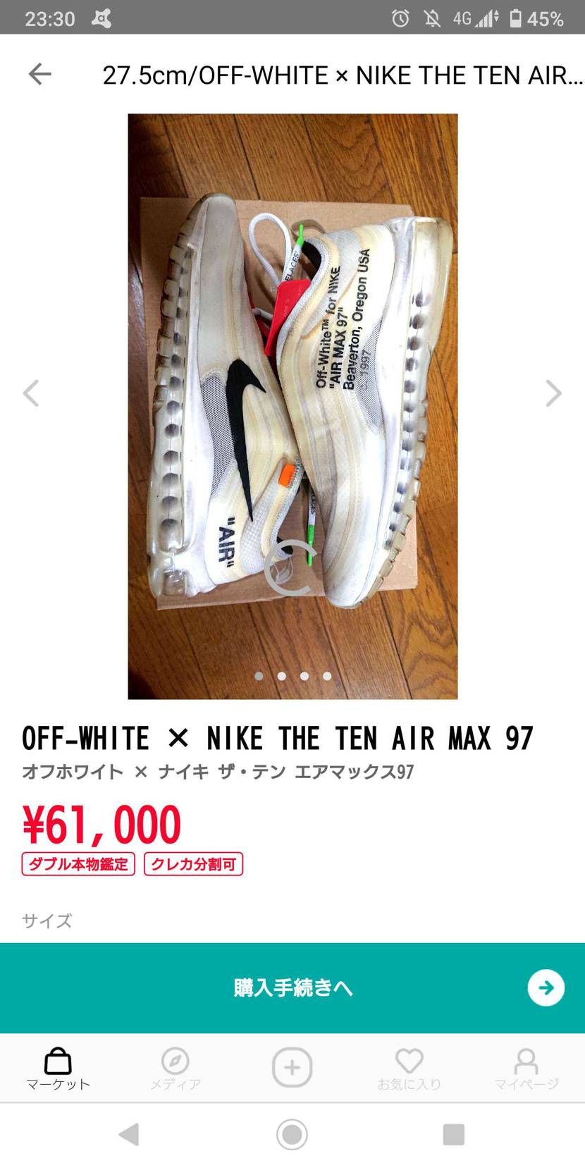 コロナ禍のせいで金欠なので販売することになりました
購入したい方いましたらぜひ購