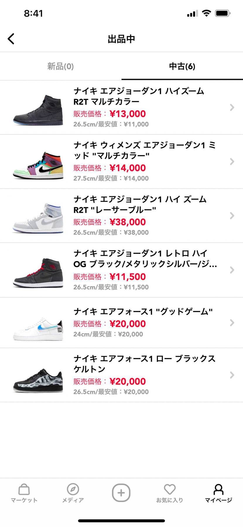 1年以上振りの投稿なのに、こんな感じで申し訳ありません。
中古出品しております