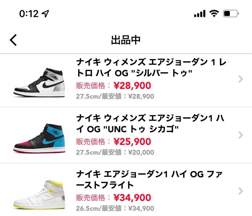 １足以外全て黒タグ付き
久々の投稿なのですが、
この様な投稿失礼いたします。