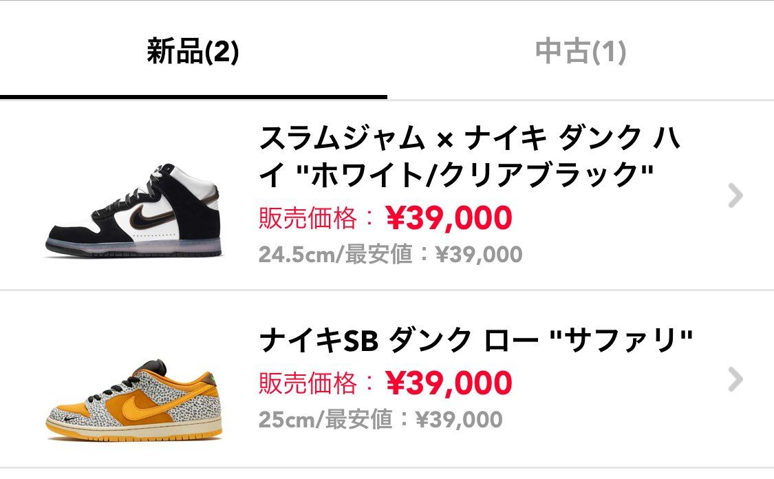 色々出品してます。

よろしくお願いします。