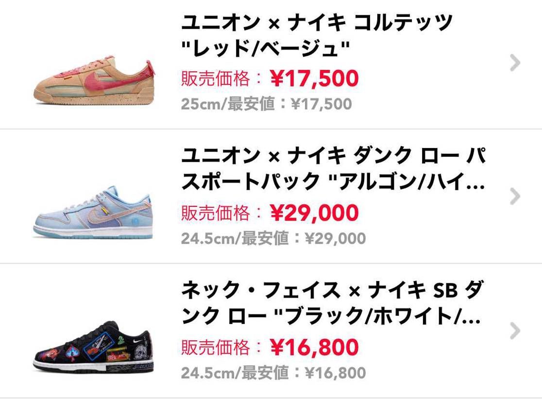 明日渋谷に持ち込み予定があるので、一旦この価格に変更しました。気になる方はどうぞ