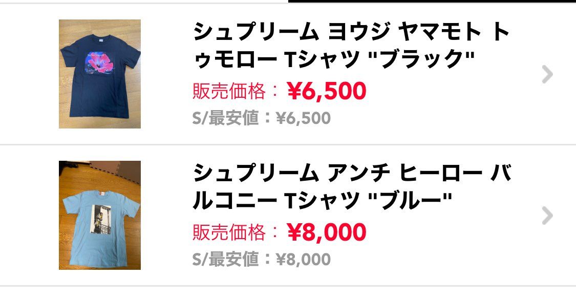 新品中古で色々出品してます。