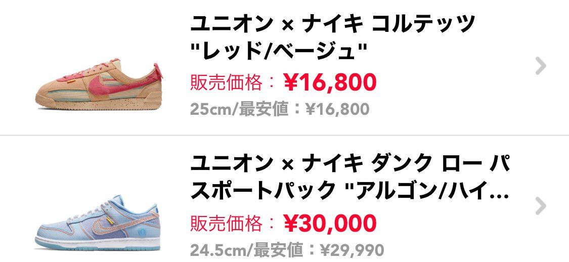 新品中古で色々出品してます。