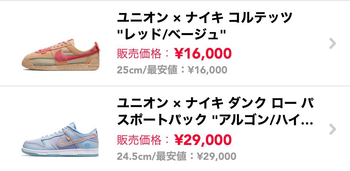 明日渋谷に持ち込む予定なので、早めの対応できます。