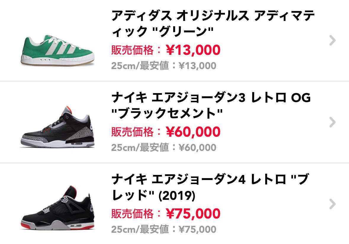 色々と出品しています。