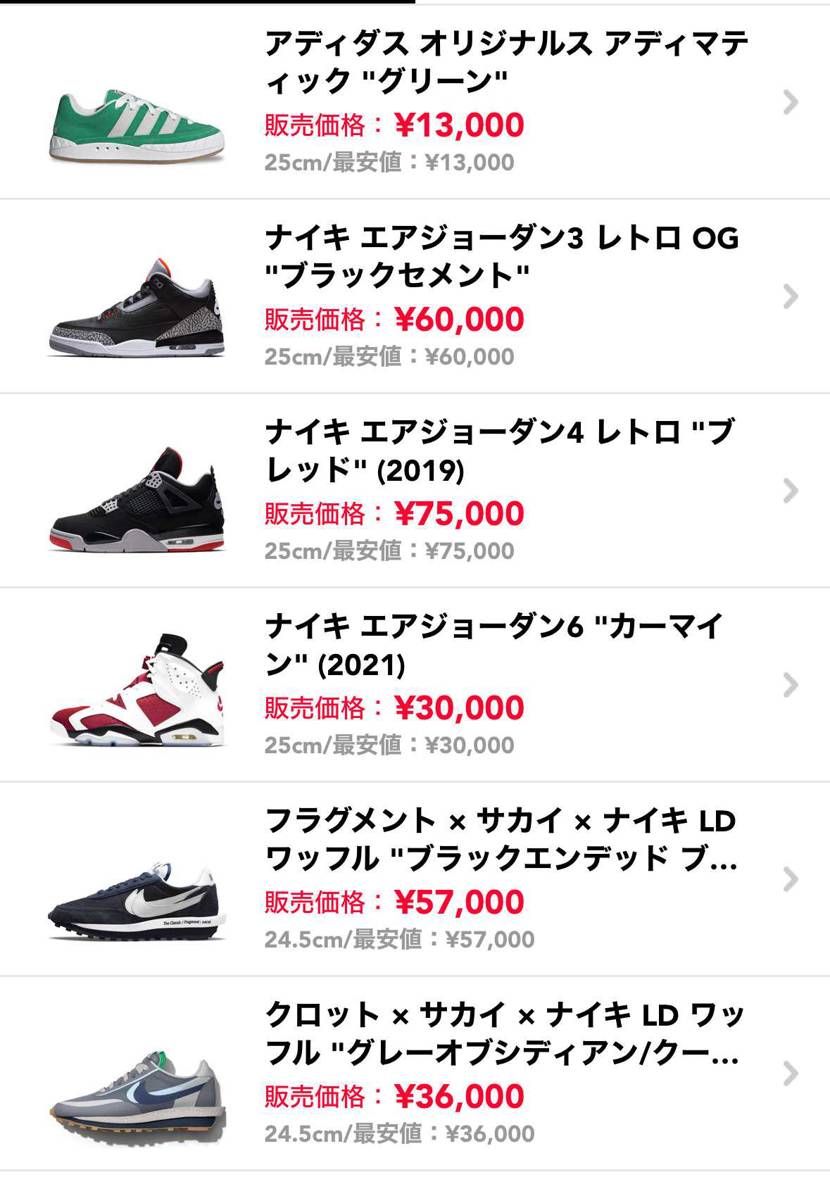 色々と出品しております。