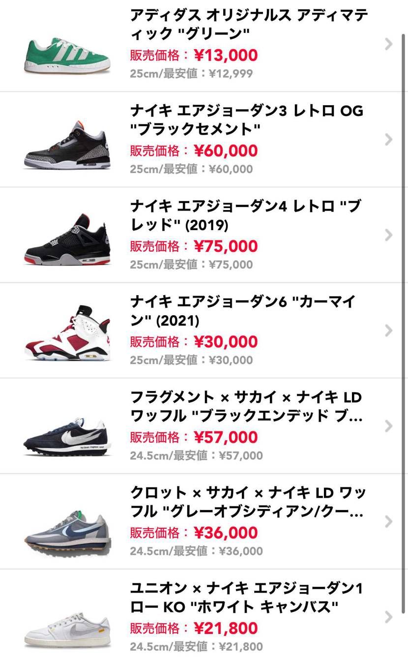 色々と出品してます。
多少でしたら価格交渉も承ります。