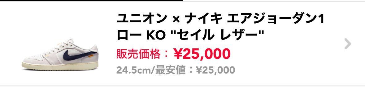 気になる方はご検討ください。
