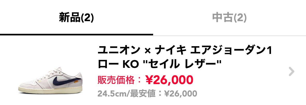 出品しております。ある程度でしたら、交渉も受け付けさせていただきます。宜しくお願