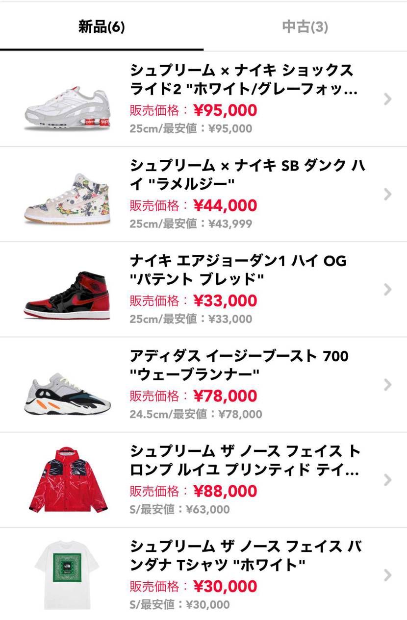 色々出品してます。