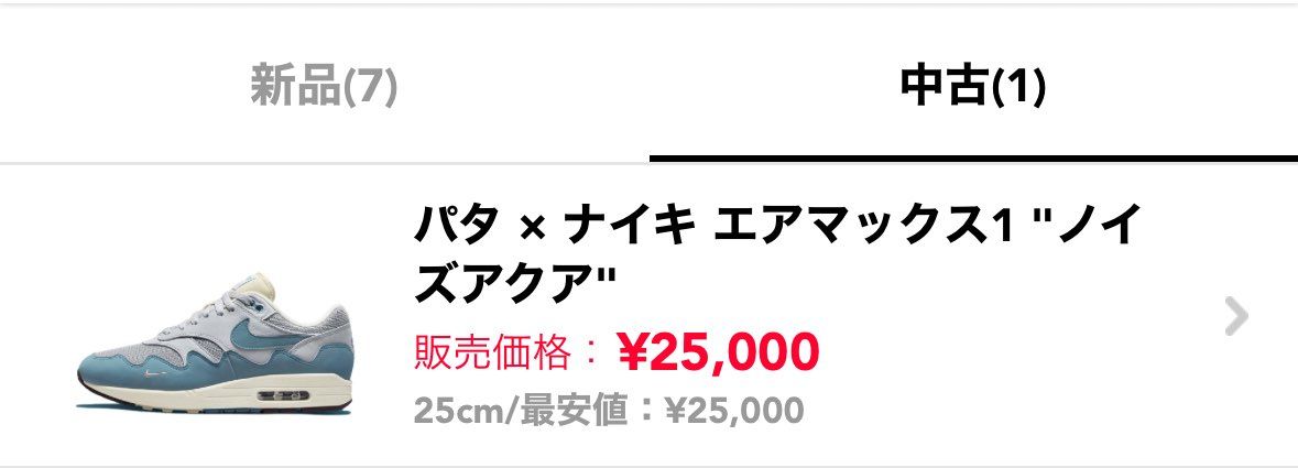 今ならまとめて発送なので、多少の価格交渉ありです！