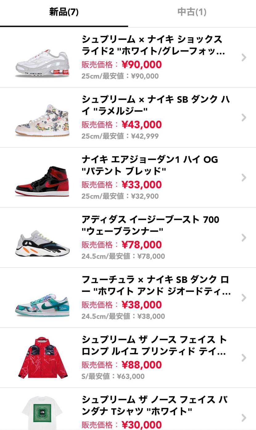 今ならまとめて発送なので、多少の価格交渉ありです！