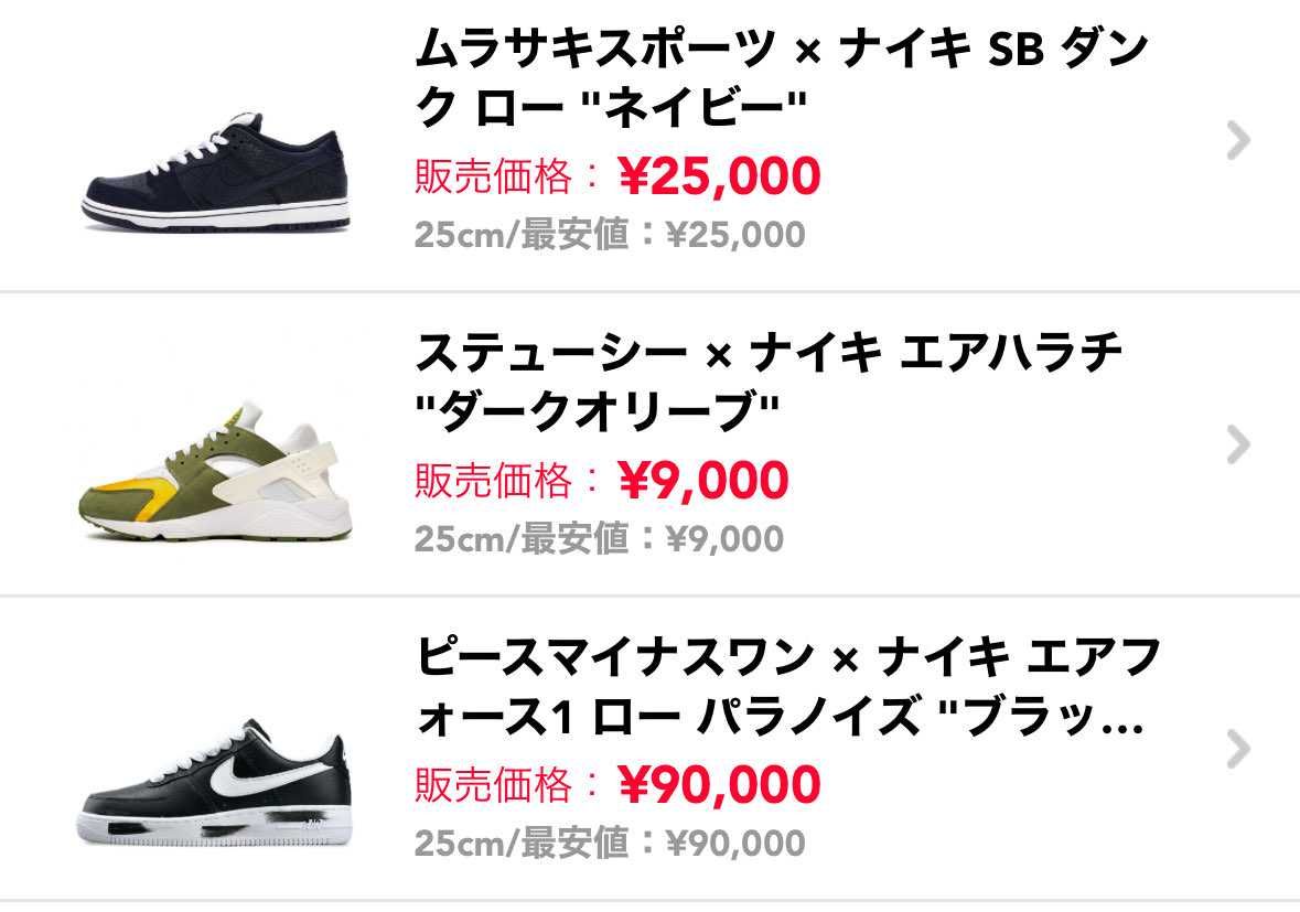 色々出品してます！
よろしければ！