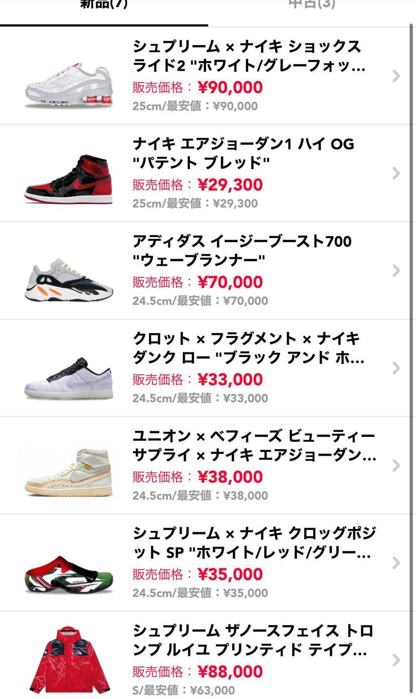 色々出品してます！
よろしければ！