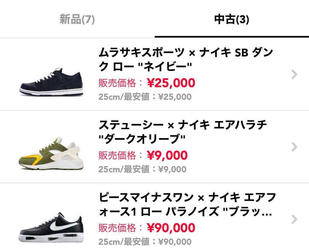 明日持ち込み予定なので、多少の価格交渉承ります。