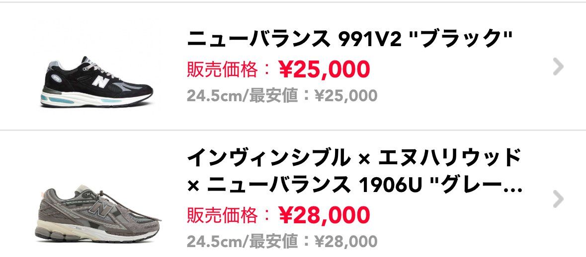 小さめサイズの中古出品してます。