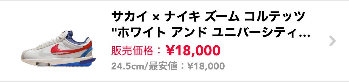 色々出品してます。
よろしくお願いします。