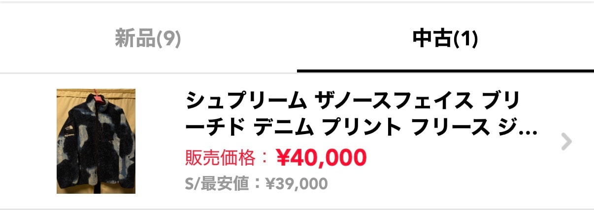 色々と出品してます。
よろしくお願いします🙇