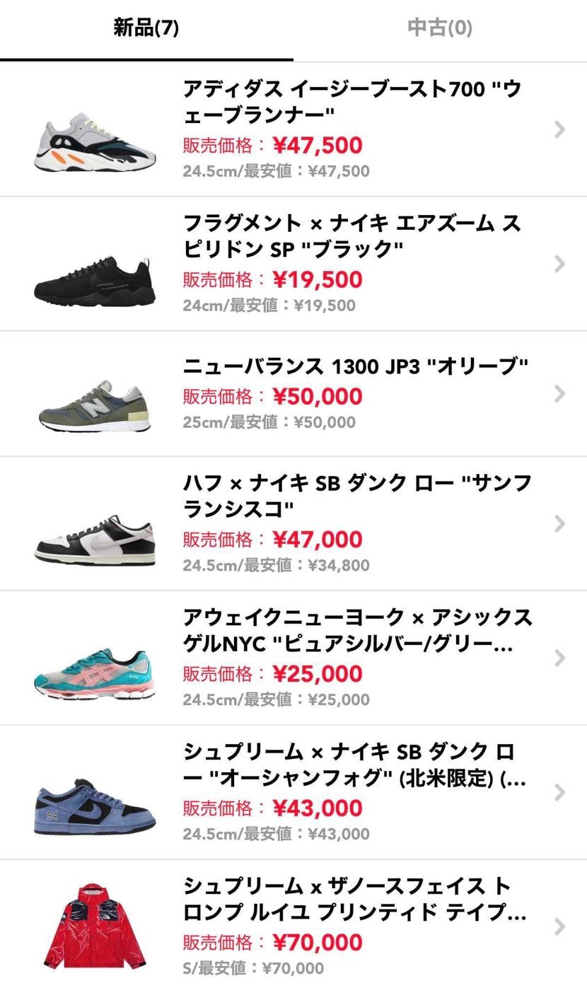 まとめて発送するため今だけ少し価格を下げています。
よろしければ。