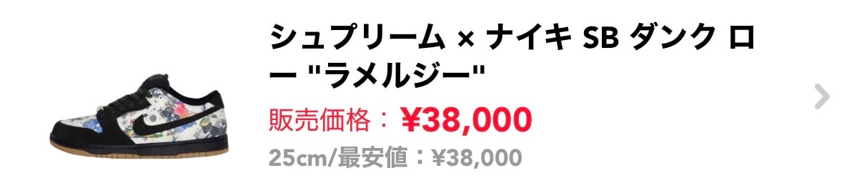 まとめて発送したいのでお安くしました。
ご検討ください。